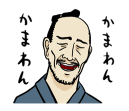 osamurai sticker #14463256