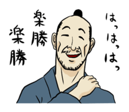 osamurai sticker #14463267