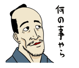 osamurai sticker #14463269