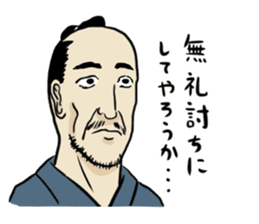 osamurai sticker #14463270