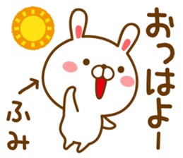 Fun Sticker gift to FUMI sticker #14463470