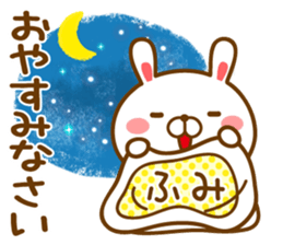 Fun Sticker gift to FUMI sticker #14463471