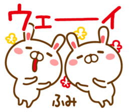 Fun Sticker gift to FUMI sticker #14463472