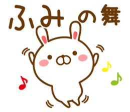 Fun Sticker gift to FUMI sticker #14463473