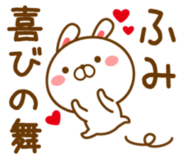 Fun Sticker gift to FUMI sticker #14463474