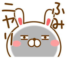 Fun Sticker gift to FUMI sticker #14463475