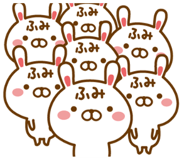 Fun Sticker gift to FUMI sticker #14463476