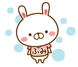 Fun Sticker gift to FUMI sticker #14463478