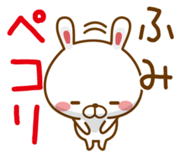 Fun Sticker gift to FUMI sticker #14463480