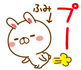 Fun Sticker gift to FUMI sticker #14463483