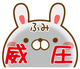 Fun Sticker gift to FUMI sticker #14463484