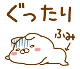 Fun Sticker gift to FUMI sticker #14463487