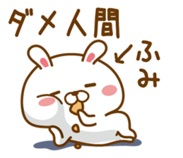 Fun Sticker gift to FUMI sticker #14463489