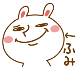 Fun Sticker gift to FUMI sticker #14463491
