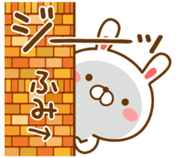 Fun Sticker gift to FUMI sticker #14463492