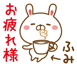 Fun Sticker gift to FUMI sticker #14463493