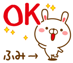 Fun Sticker gift to FUMI sticker #14463495