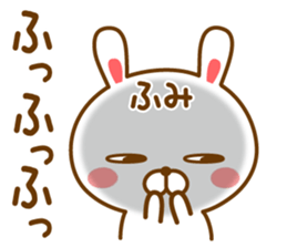 Fun Sticker gift to FUMI sticker #14463496