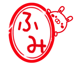 Fun Sticker gift to FUMI sticker #14463499