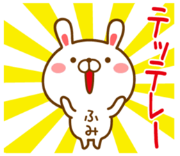 Fun Sticker gift to FUMI sticker #14463500