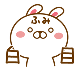 Fun Sticker gift to FUMI sticker #14463502