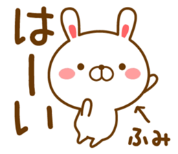 Fun Sticker gift to FUMI sticker #14463505