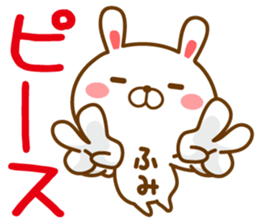 Fun Sticker gift to FUMI sticker #14463507