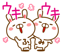 Fun Sticker gift to FUMI sticker #14463508