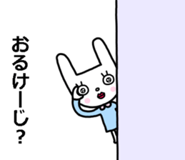 Keiji-san loves you sticker #14463511