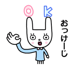 Keiji-san loves you sticker #14463513