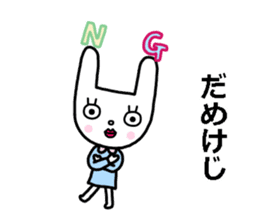 Keiji-san loves you sticker #14463514