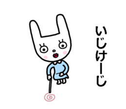 Keiji-san loves you sticker #14463515