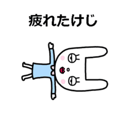 Keiji-san loves you sticker #14463516
