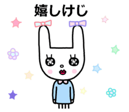 Keiji-san loves you sticker #14463517