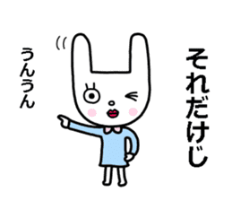 Keiji-san loves you sticker #14463518