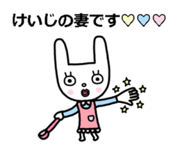Keiji-san loves you sticker #14463521