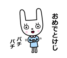 Keiji-san loves you sticker #14463525