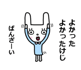 Keiji-san loves you sticker #14463526