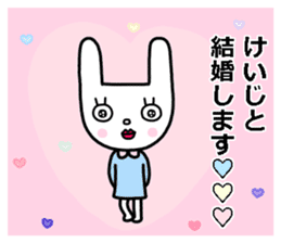 Keiji-san loves you sticker #14463527