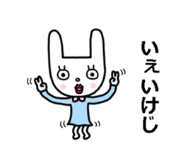 Keiji-san loves you sticker #14463528