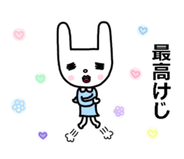 Keiji-san loves you sticker #14463529