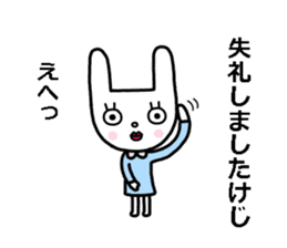 Keiji-san loves you sticker #14463531