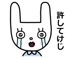 Keiji-san loves you sticker #14463532
