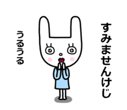 Keiji-san loves you sticker #14463533