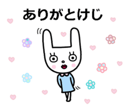 Keiji-san loves you sticker #14463534