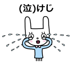 Keiji-san loves you sticker #14463535