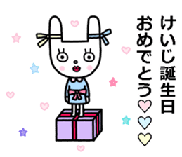 Keiji-san loves you sticker #14463537
