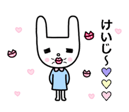 Keiji-san loves you sticker #14463539