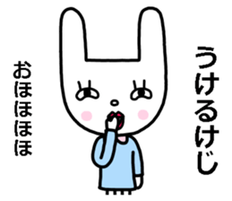 Keiji-san loves you sticker #14463543