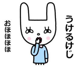 Keiji-san loves you sticker #14463543